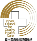 Japan Council For Quality Health Care - 日本医療機能評価機構