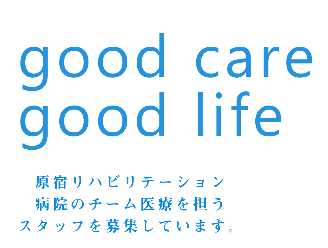 good care good life