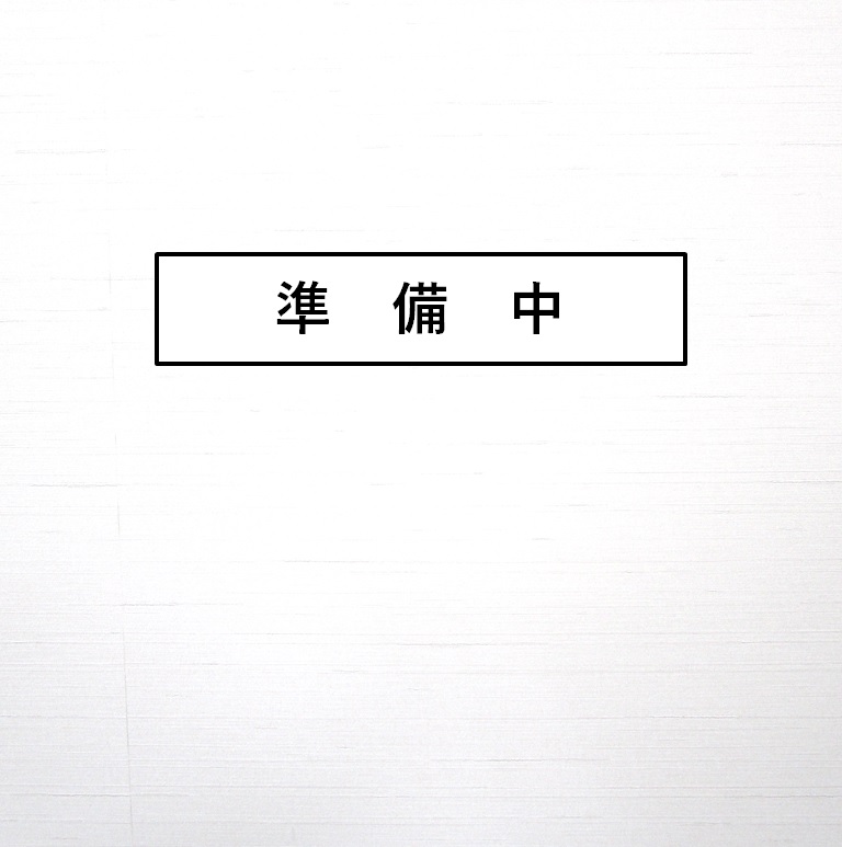 看護師