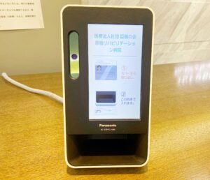 マイナ保険証の使用について