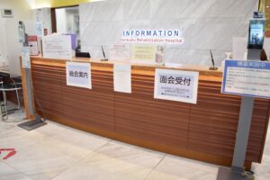 面会受付のご案内