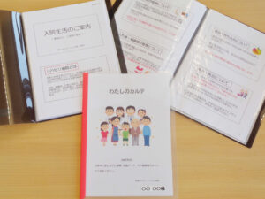 入院生活の中で役立つファイルのご紹介